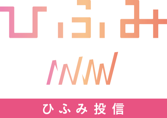 ひふみ投信のロゴデザイン